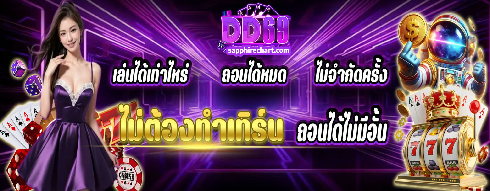dd69
