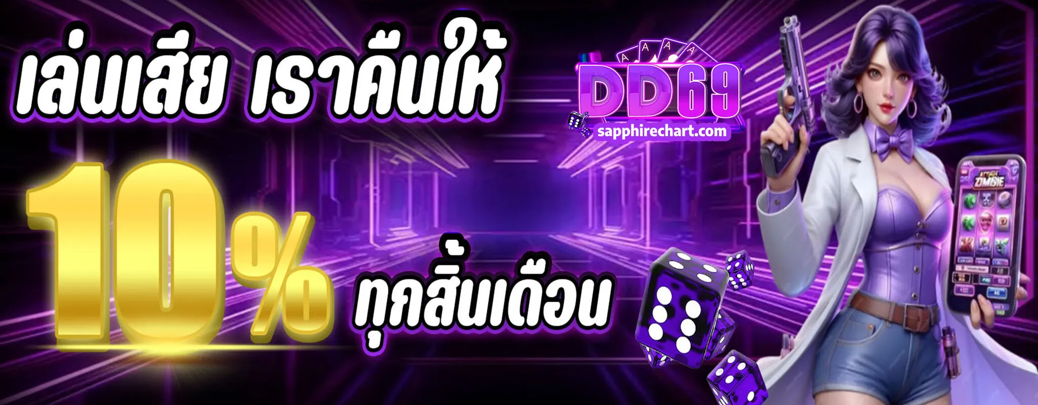 เว็บที่มีโบนัสให้มากที่สุด
